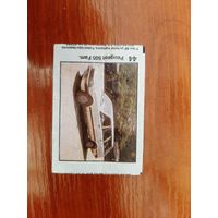 Вкладыш Nacar Gida Ice Cream Накар Гида Айс Крим. В коллекцию.