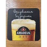 Подставка под пиво Amadeus No 1