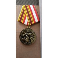 90 лет ДОСААФ