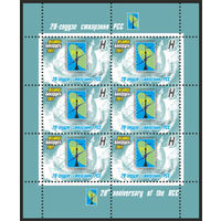 Беларусь. 2011. РСС. Лист