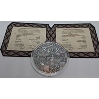 20 рублей 2023 года :Легкий хлеб: Беларуские народные сказки