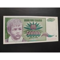 Югославия. 50 000 динаров (образца 1992 года, P117, UNC, AA)