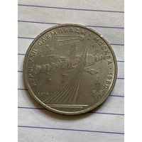 Аукцион с рубля. Рубль юбилейный СССР . Распродажа коллекции