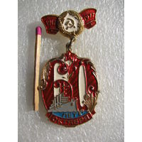 Значок. 60 лет Октября.