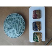 Медаль нечастая  настольная юбилейная  такси и три значка