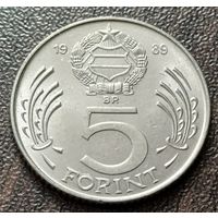 Венгрия 5 форинтов, 1989    ( 1-7-6 )