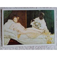 Мане. Олимпия. Издание Италии