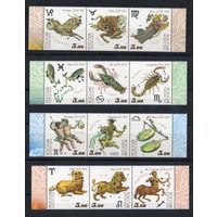 Россия 2004. Знаки Зодиака 4 сцепки 923-34 (470)