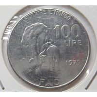 Италия 100 лир 1979 г Продовольственная программа ФАО