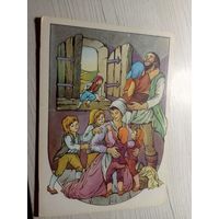 Открытка"Мальчик-с-пальчик"