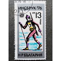 Марка Болгария 1976 год Олимпийские игры