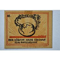 1921 год 20  пфеннигов  Германия нотгельд