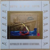 100-летие Всемирного почтового союза.