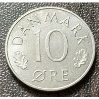 Дания 10 эре, 1977    ( 1-2-5 )