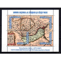 2003 Румыния. Древние карты   MNH