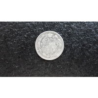 Продажа коллекции с 1 рубля! Монеты Российской империи.