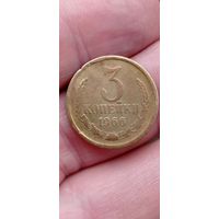 3 КОПЕЙКИ  1966 ГОД. ОРИГИНАЛ  .  Распродажа Коллекции !!! . Экспресс  Аукцион не с рубля без МПЦ и прочего  .Много лотов в продаже .