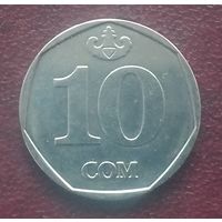 Киргизия 10 сомов, 2009