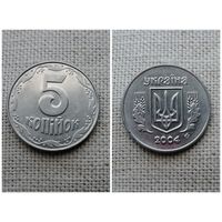 Украина 5 копеек 2004