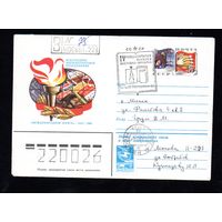 Художественный маркированный конверт СССР со спецгашением прошедший почту N 16085 (08.02.1983) Всесоюзное внешнеторговое объединение "Международная книга" 1923-1983 [60 лет МК]