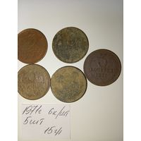 3 копейки 1971 СССР РАСПРОДАЖА