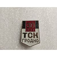 ТСК Гродно