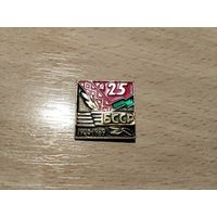 25 лет освобождения БССР 1944-1969