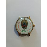 Часы "80 лет уголовному розыску"