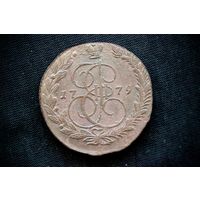 5 копеек 1779 г. Екатеринбург (Российская Империя), Екатерина II