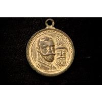 Памятная медаль 1913 г, "300 лет дому Романовых". Частная мастерская