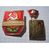 3 значка/32 с рубля!