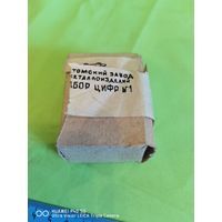 Шрифты цифры новые в упаковке трёхдневный аукцион