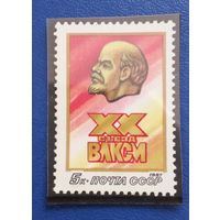 Ссср