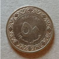 Алжир 50 сантимов, 1964 год, KM# 99  ю