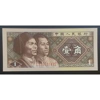 Банкнота Китай 1980 год 1 цзяо "Юноши в национальных костюмах. Герб Китая