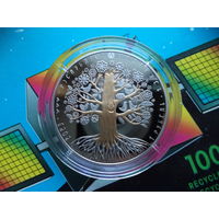 Мать Мама Матуля, 1 рубль 2023 года