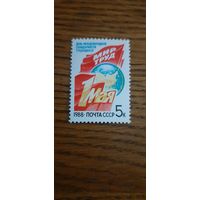 CCCР. 1 Мая. 1988г. чистая