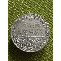 Княжество Мевар 1 рупия 1928 г ( Фатте Сингх )