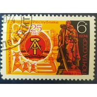 СССР 1974 25л ГДР,  клей.
