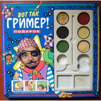 Вот так гримёр. Инструкция по рисованию на лице масок разных сказочных персонажей