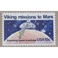 1978  Миссии "Викинг" на Марс США