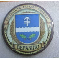 Геральдика городов Беларуси. Беразино