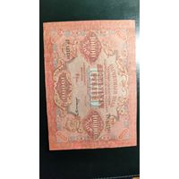 10000 рублей 1919 с рубля
