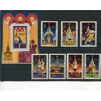 КНДР. Летние олимпийские игры в Москве. Олимпиада-80