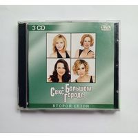 CD-диск с фильмом "Секс в большом городе. Второй сезон". 3 CD.