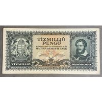 Банкнота 10 миллионов пенго 1945 год. Венгрия.