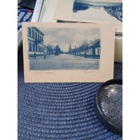 Открытое письмо Минск Садовая улица