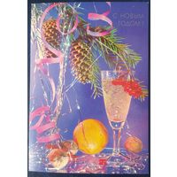 СССР 1990 открытка С новым годом.