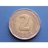 Болгария. 2 лева 2015 (б)