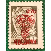 Молдова 1992. Орден за службу родине